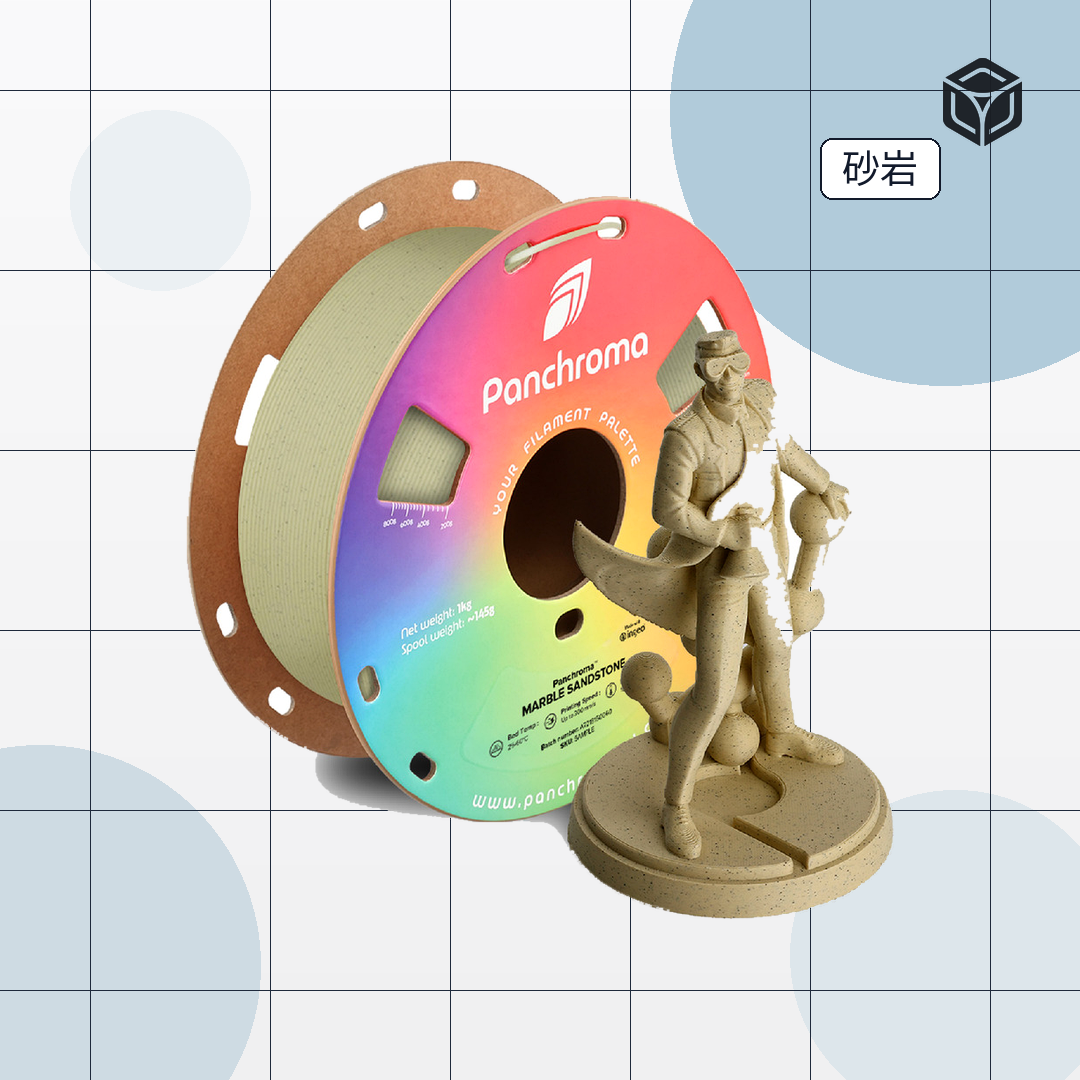 Panchroma Marble 大理石系列 圖4