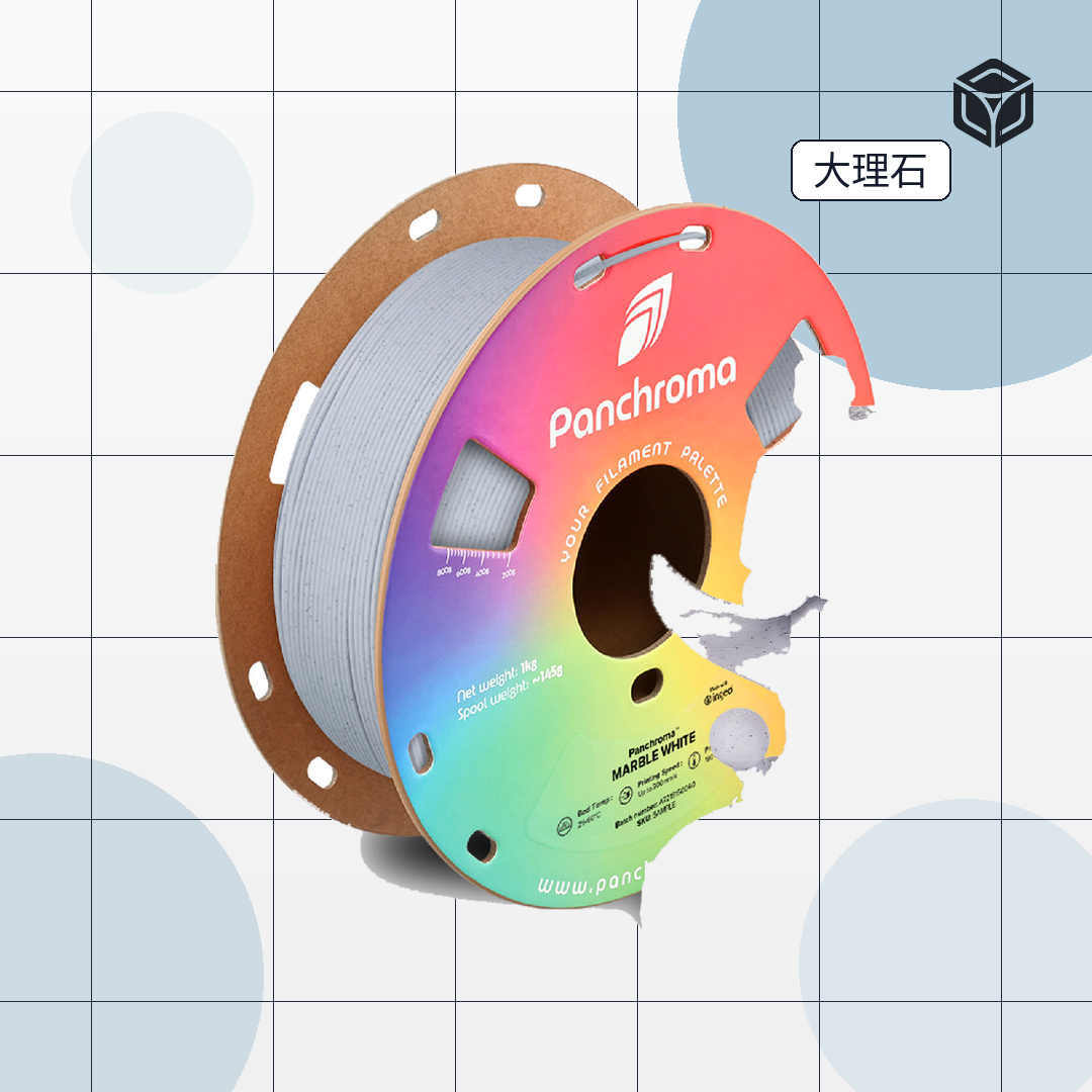 Panchroma Marble 大理石系列 圖1