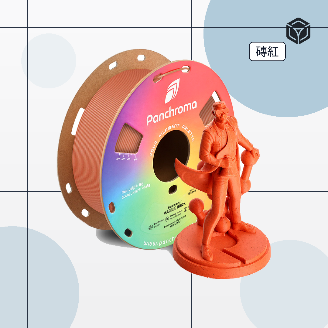 Panchroma Marble 大理石系列 圖3