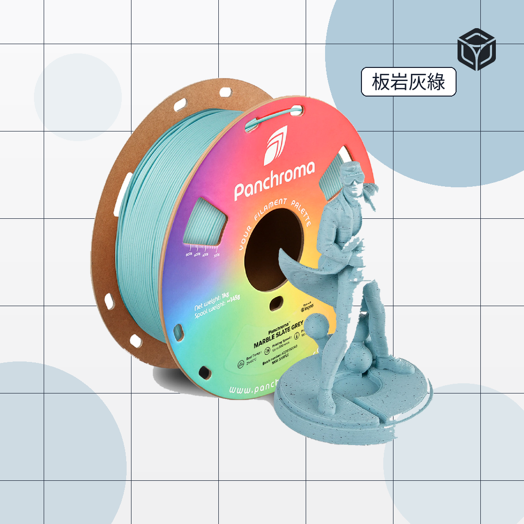 Panchroma Marble 大理石系列 圖2