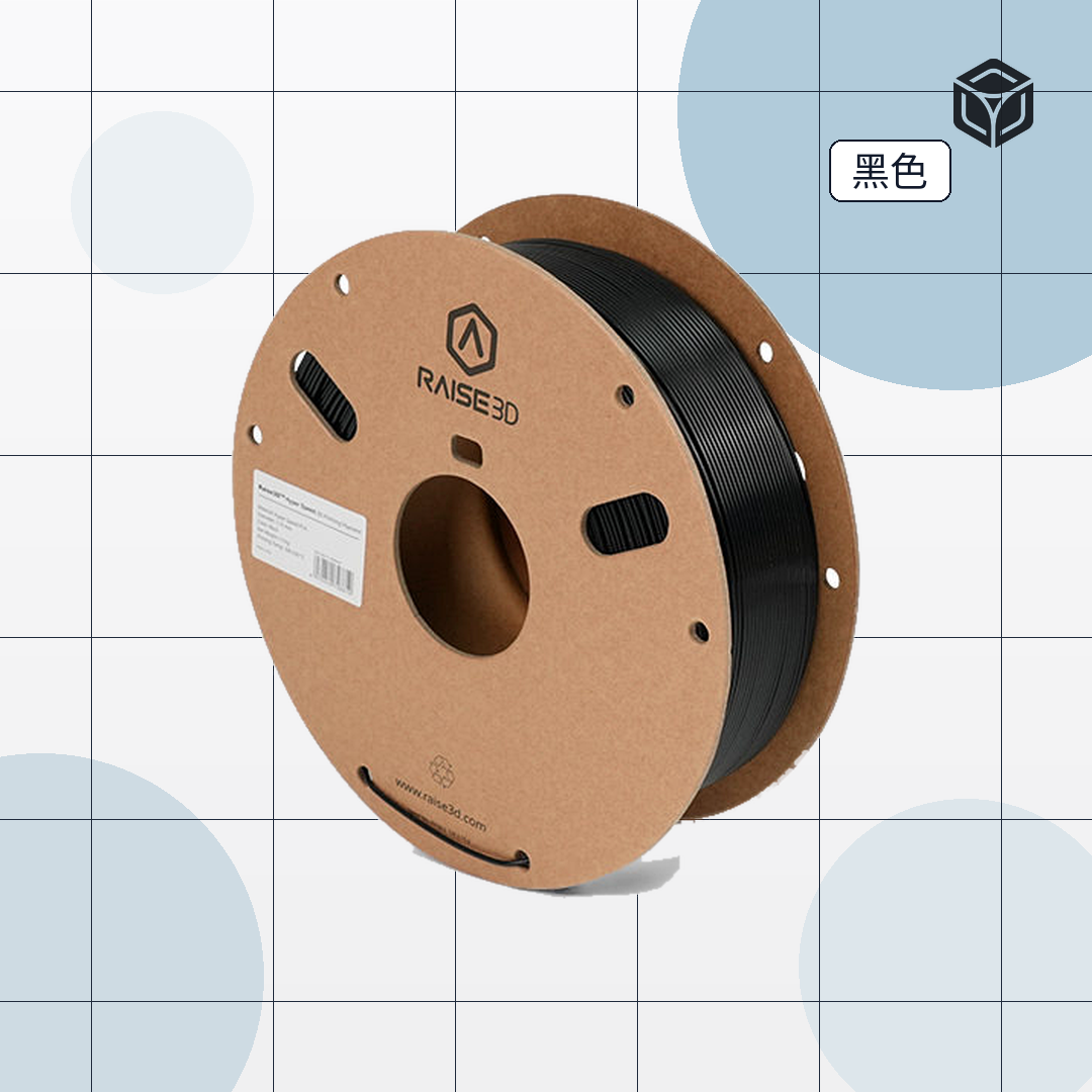 Raise3D 原廠 Premium 高級PLA 3D列印線材｜穩定成型線材 圖1