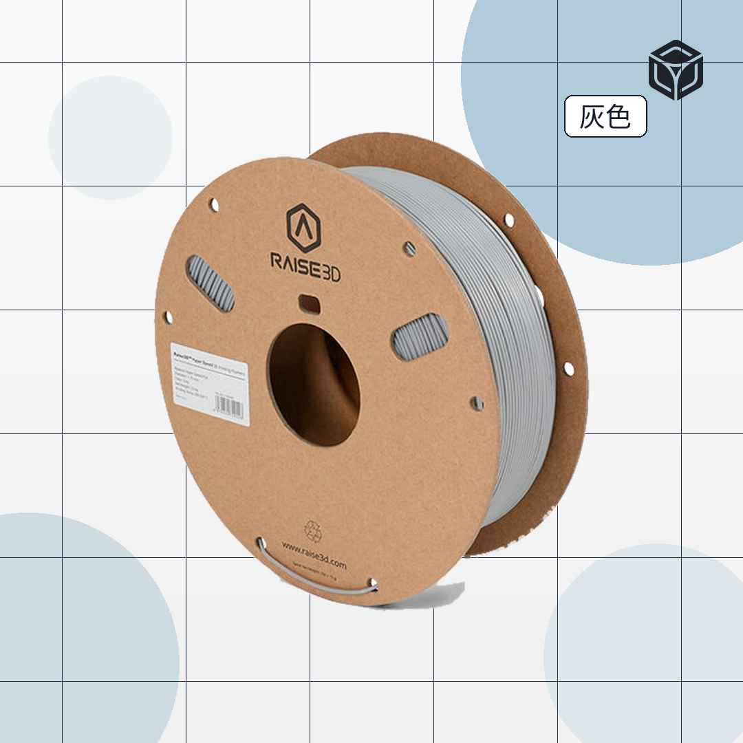 Raise3D 原廠 Premium 高級PLA 3D列印線材｜穩定成型線材 圖3