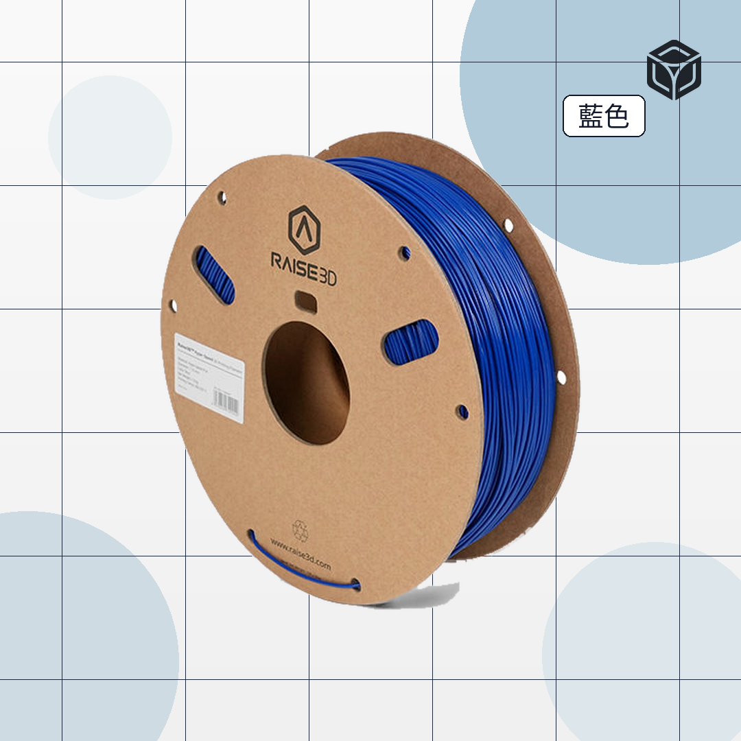 Raise3D 原廠 Premium 高級PLA 3D列印線材｜穩定成型線材 圖5