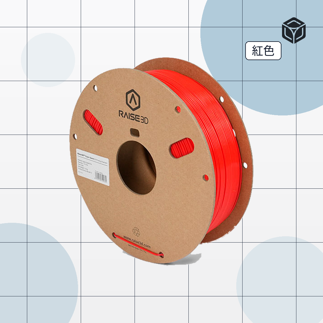 Raise3D 原廠 Premium 高級PLA 3D列印線材｜穩定成型線材 圖4
