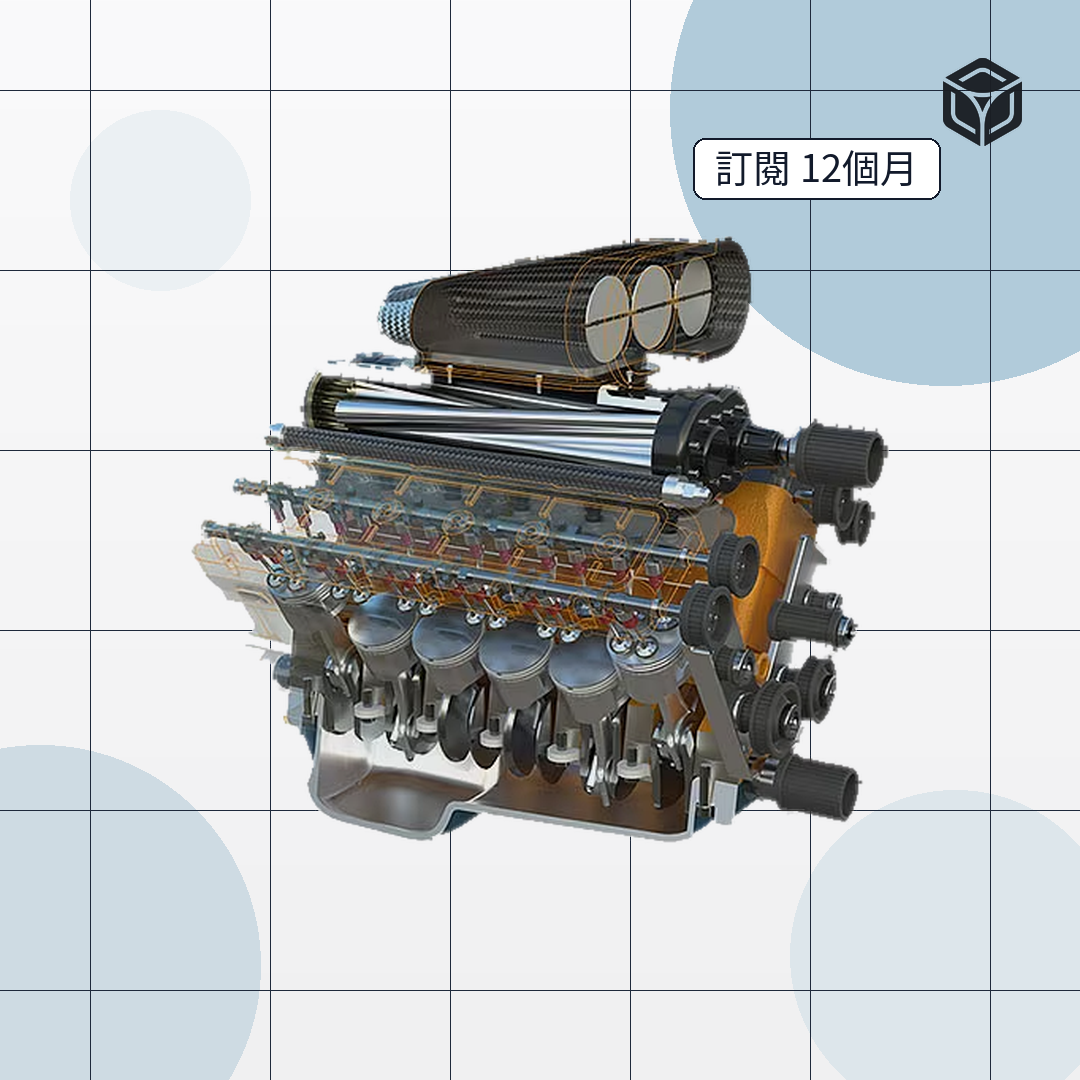 Fusion 3D設計整合軟體 (新創工作室推薦)|產品設計整合軟體 圖1
