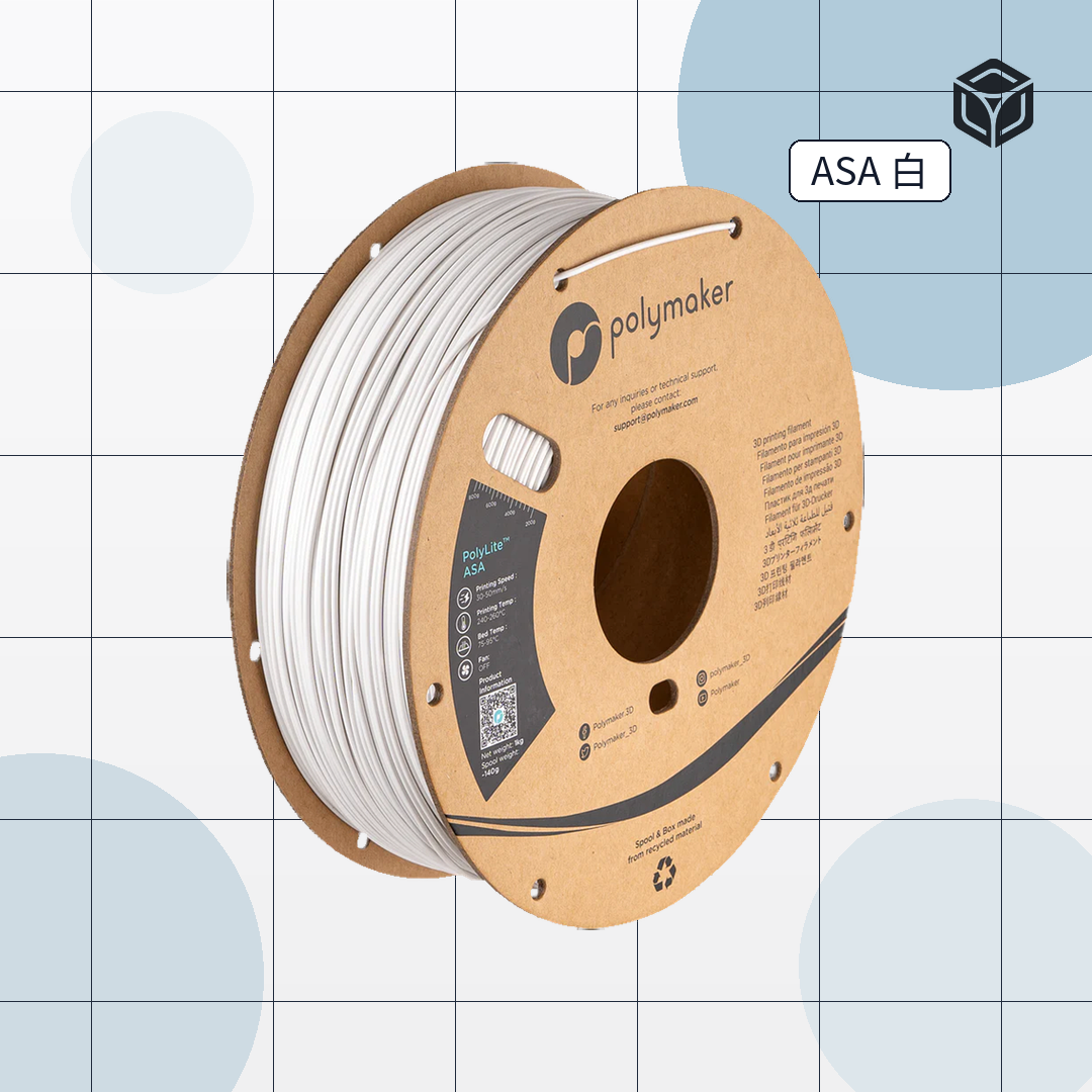 Polymaker PolyLite™ ASA 圖2