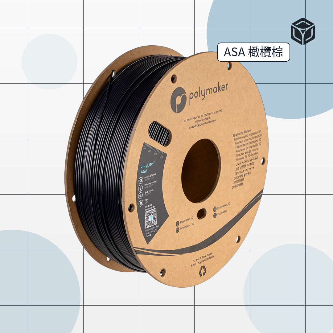 Polymaker PolyLite™ ASA 圖5