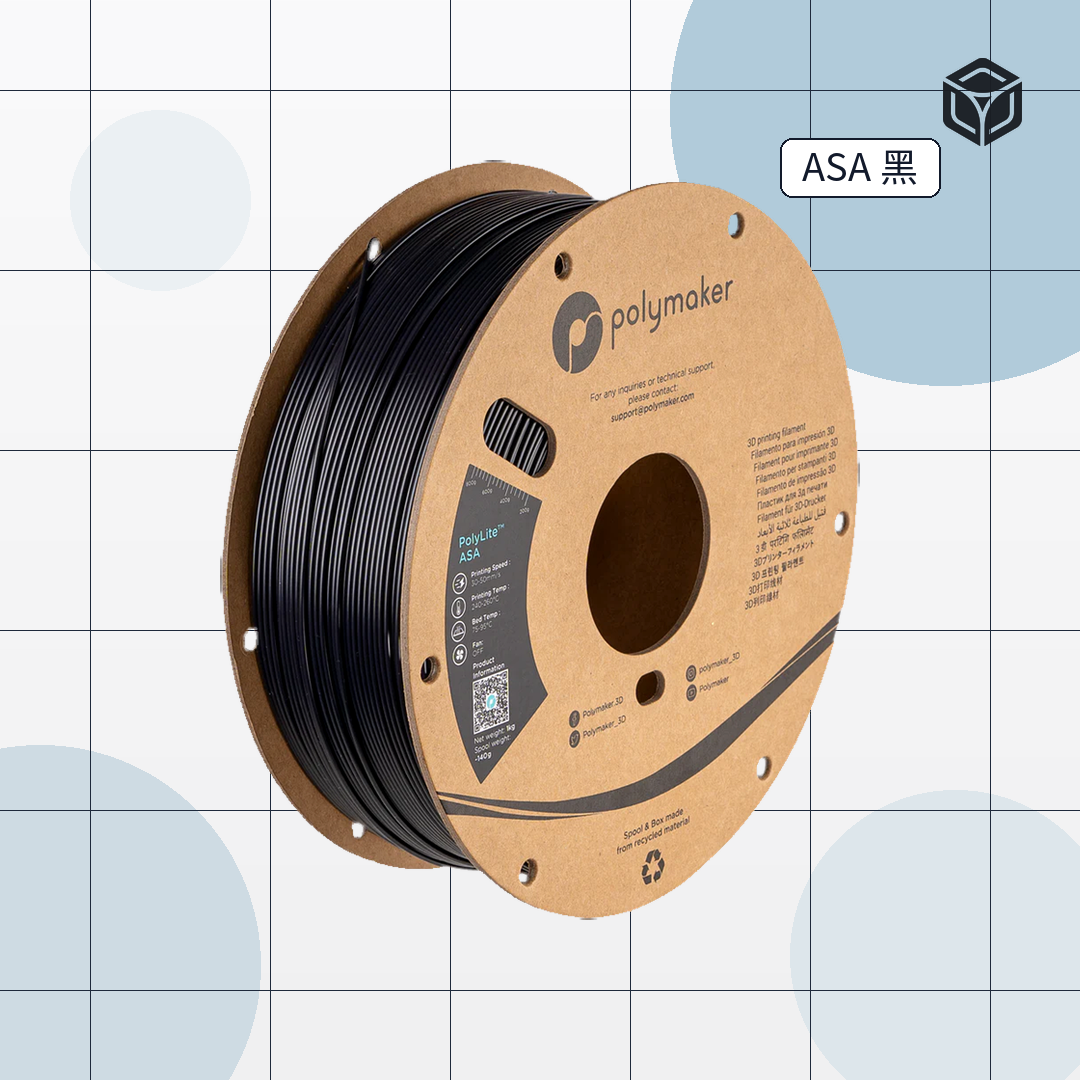 Polymaker PolyLite™ ASA 圖1