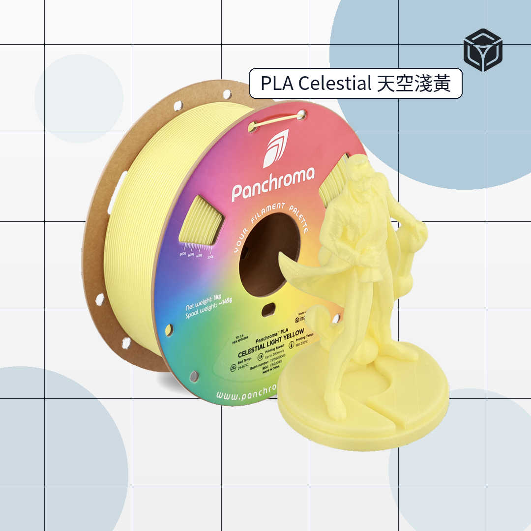 Panchroma Celestial PLA 天空｜穩定成型線材 圖5