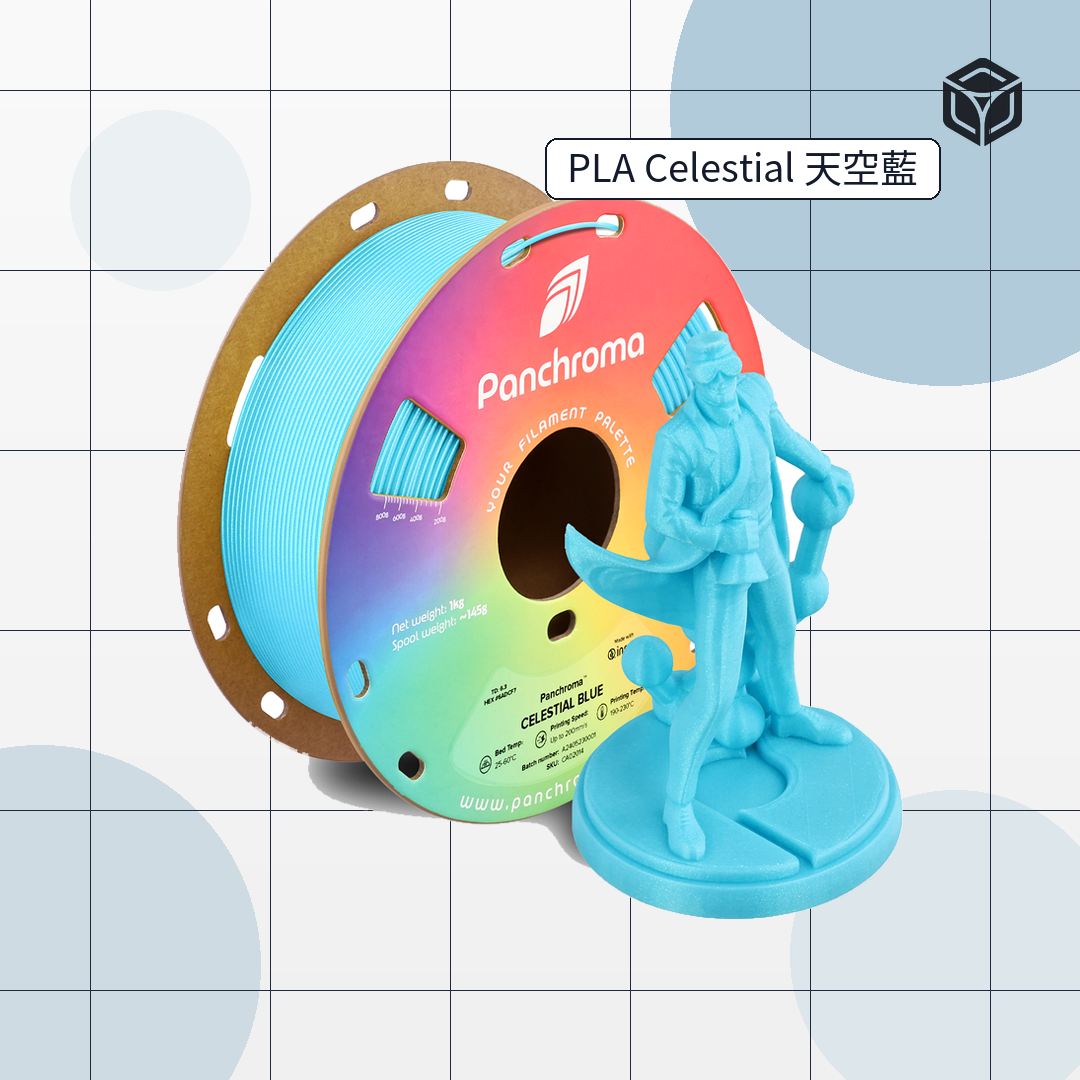 Panchroma Celestial PLA 天空｜穩定成型線材 圖1