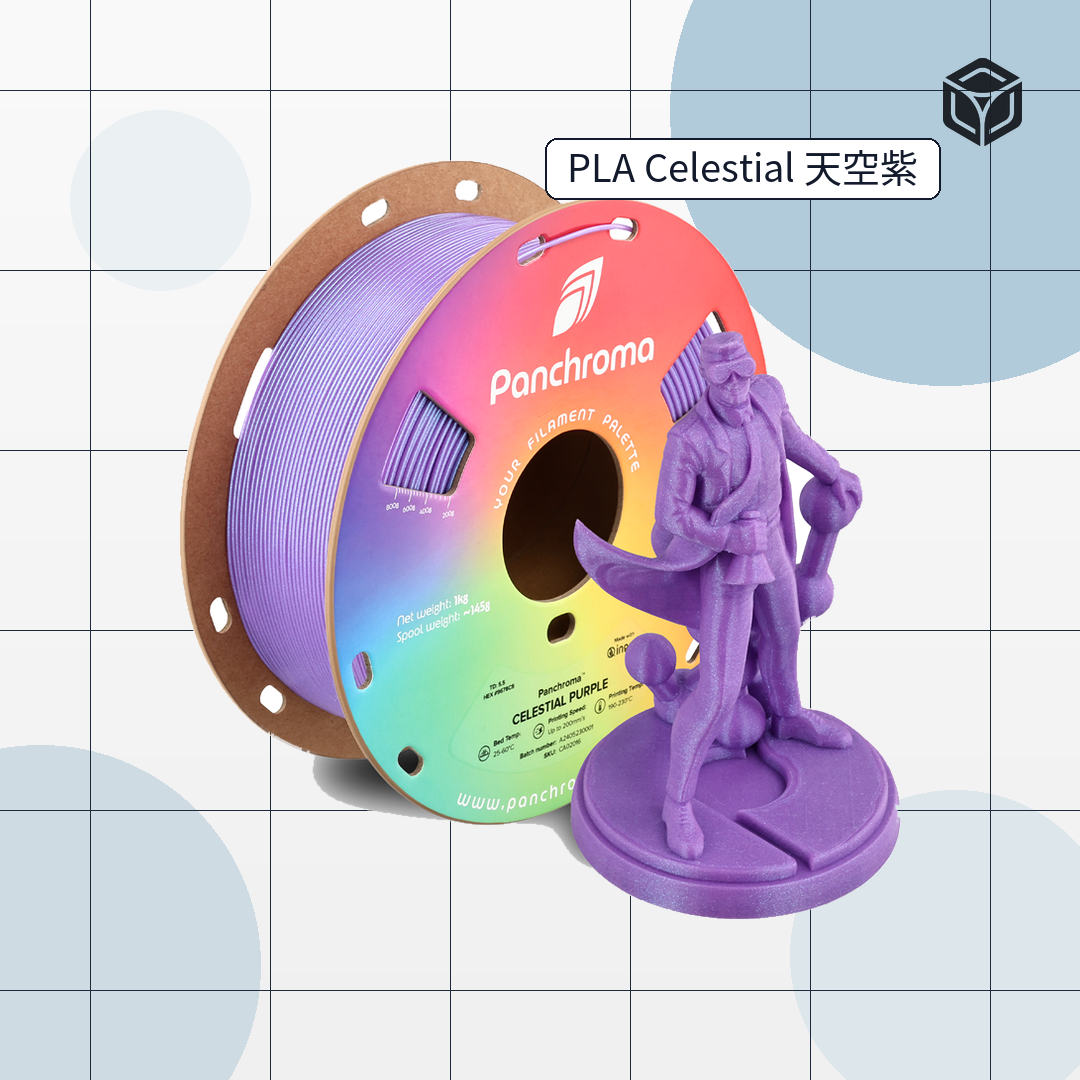 Panchroma Celestial PLA 天空｜穩定成型線材 圖3