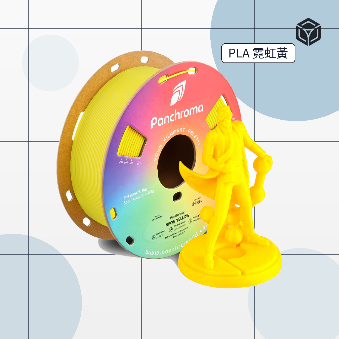Panchroma Neon PLA 霓虹｜穩定成型線材 圖2