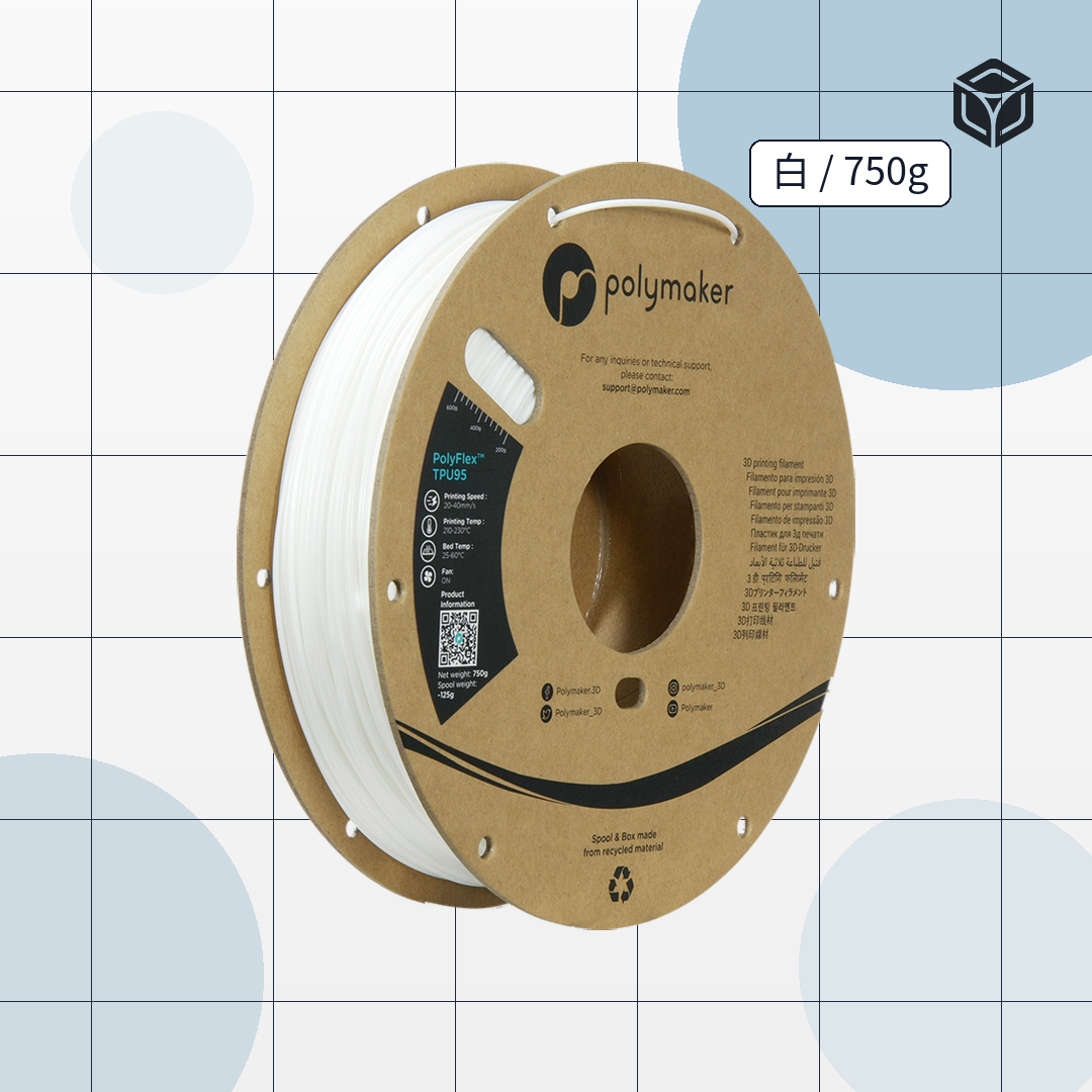 Polymaker Flex™ TPU95 圖2