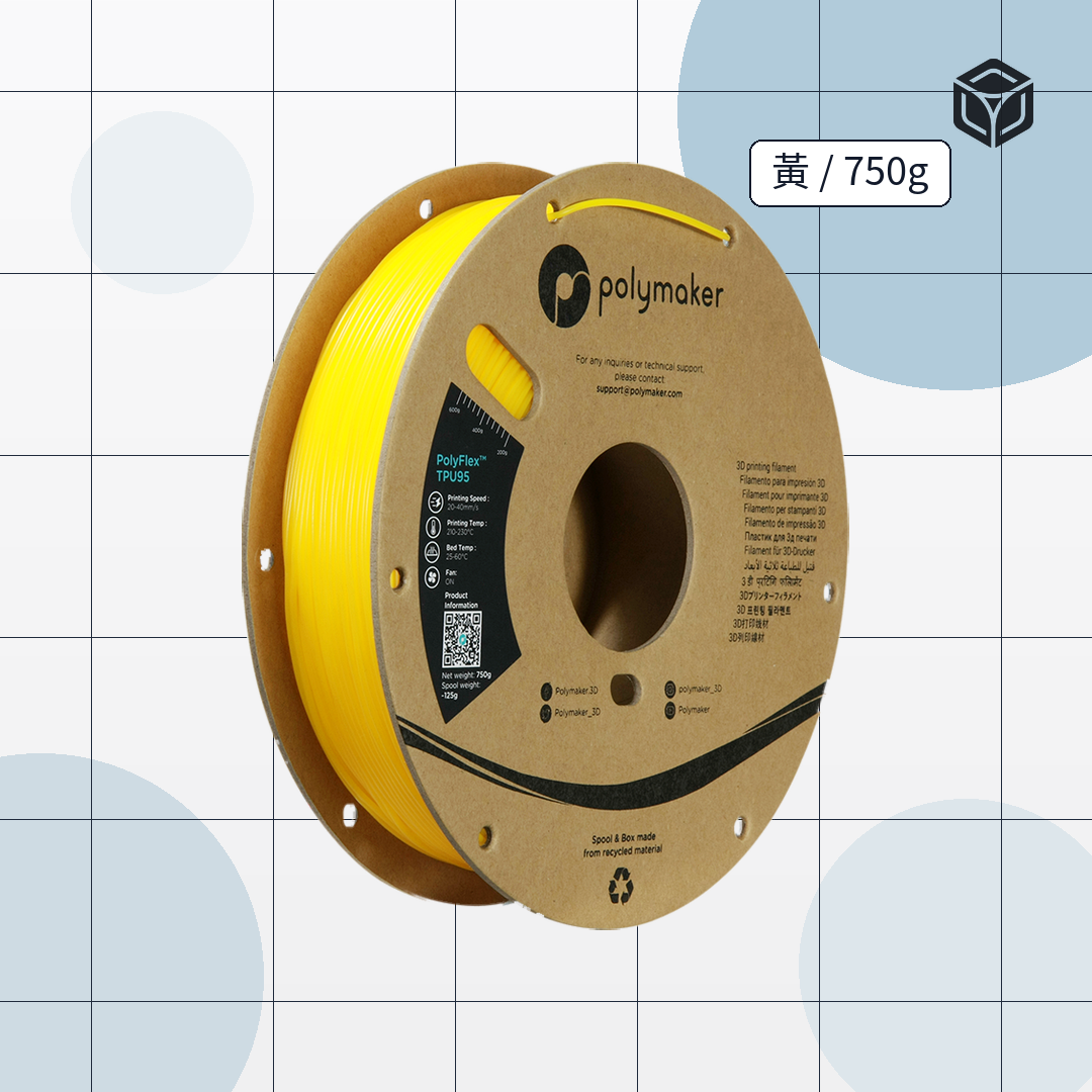 Polymaker Flex™ TPU95 圖5
