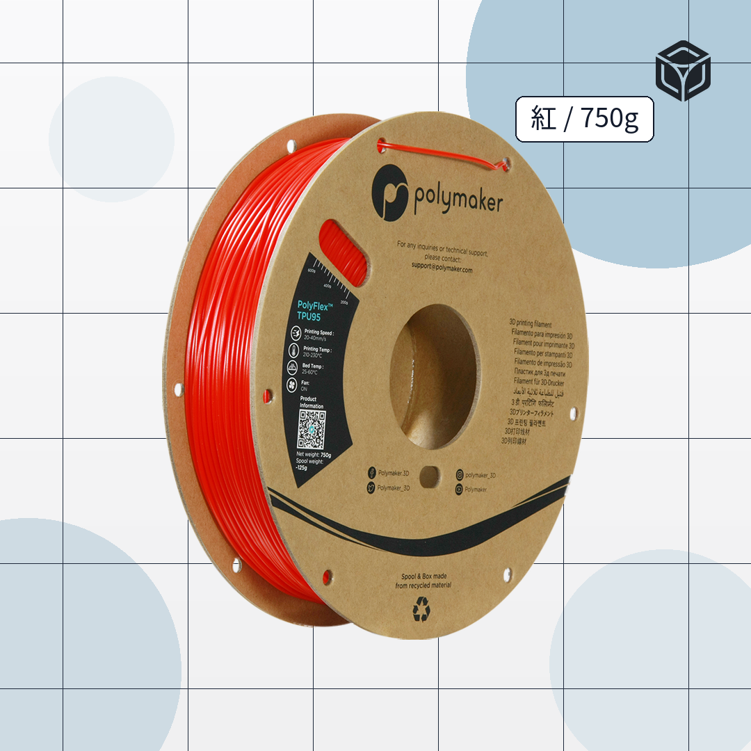 Polymaker Flex™ TPU95 圖3