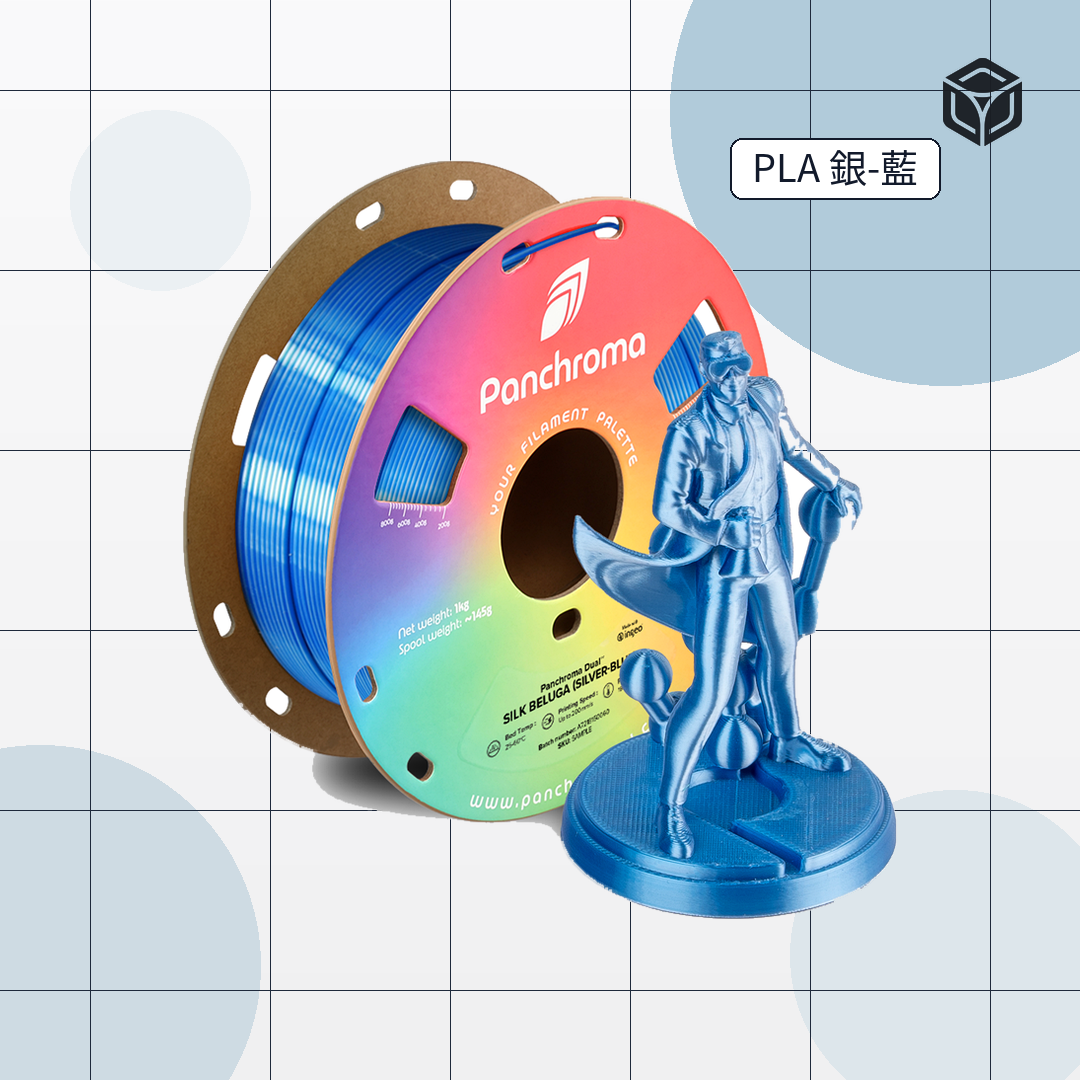 Panchroma Dual Silk PLA 珠光雙色｜穩定成型線材 圖3
