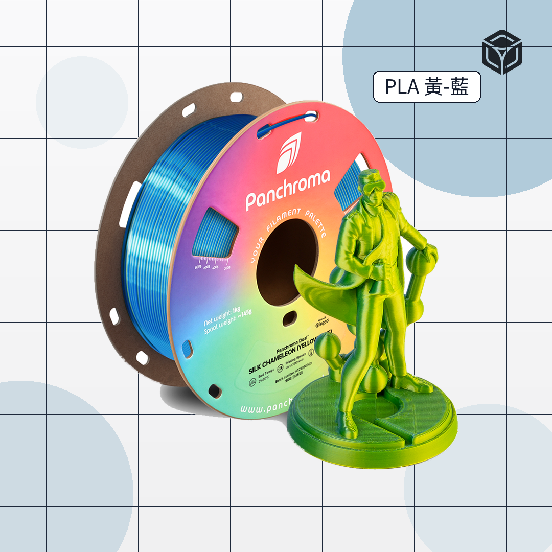 Panchroma Dual Silk PLA 珠光雙色｜穩定成型線材 圖5