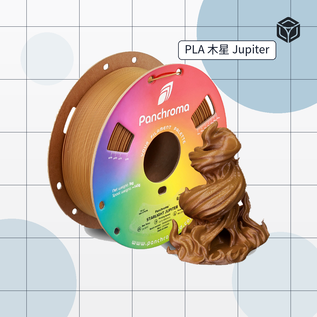 Panchroma Starlight PLA 星光|穩定成型線材 圖2