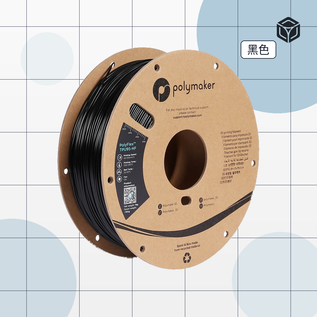 PolyFlex TPU95-HF 軟料 圖1