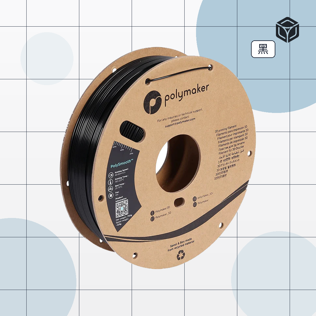 Polymaker PolySmooth™ 圖1