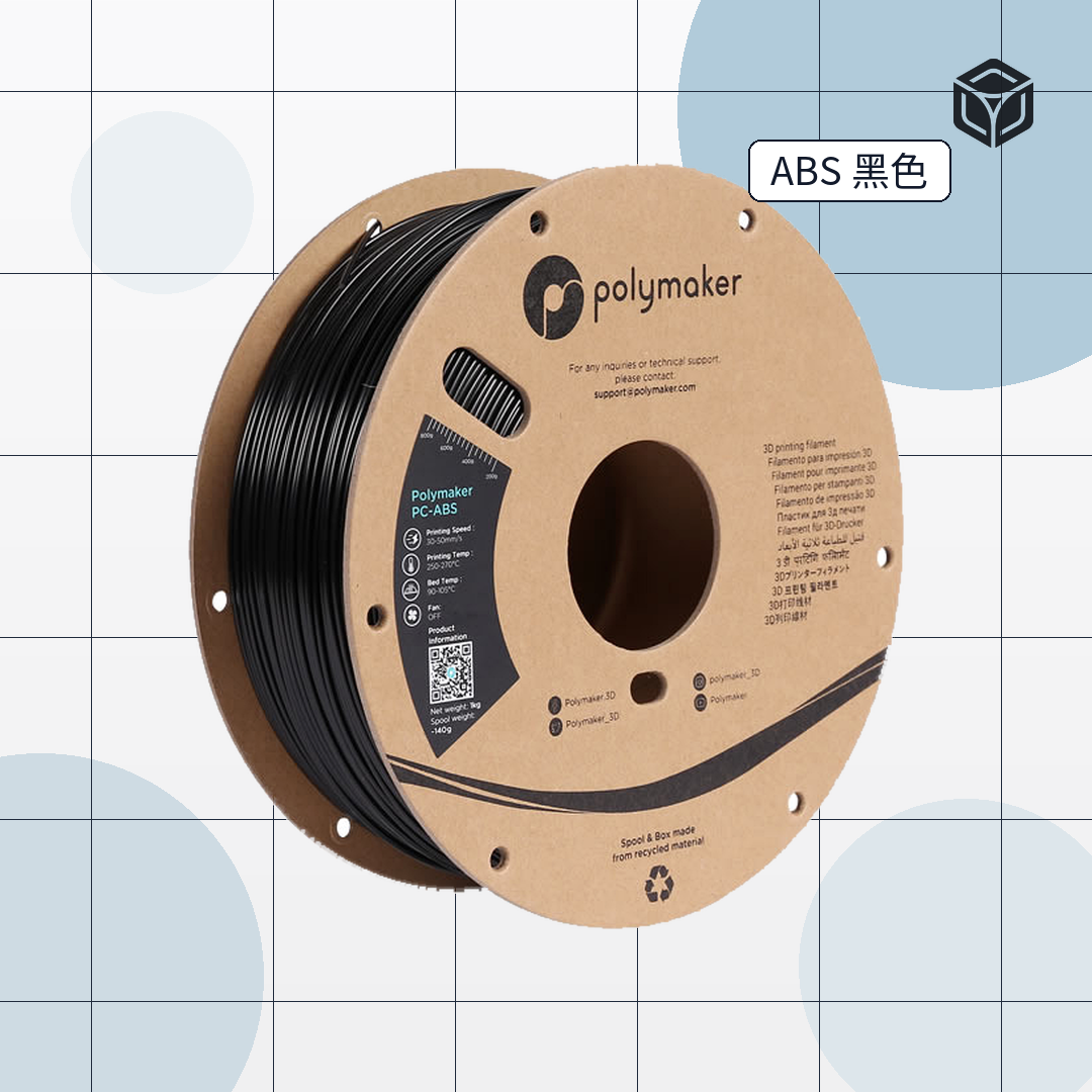 Polymaker PolyMax™ PC-ABS 圖1