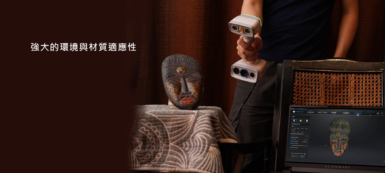 EinScan H2 雙光源彩色手持3D掃描器|手持 3D 掃描方案 圖2