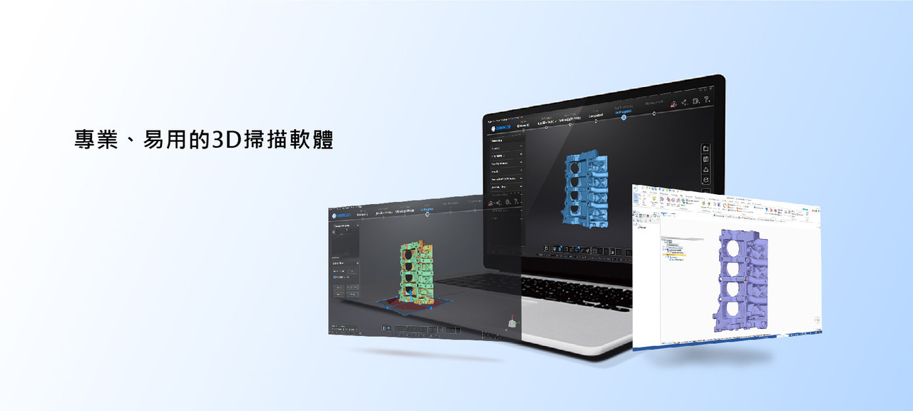 EinScan H2 雙光源彩色手持3D掃描器|手持 3D 掃描方案 圖10
