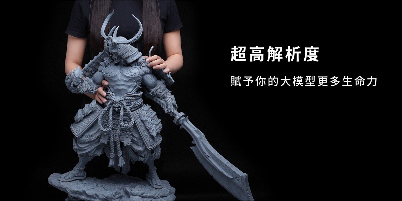 Phrozen Sonic Mega 8K V2 光固化3D列印機 圖2