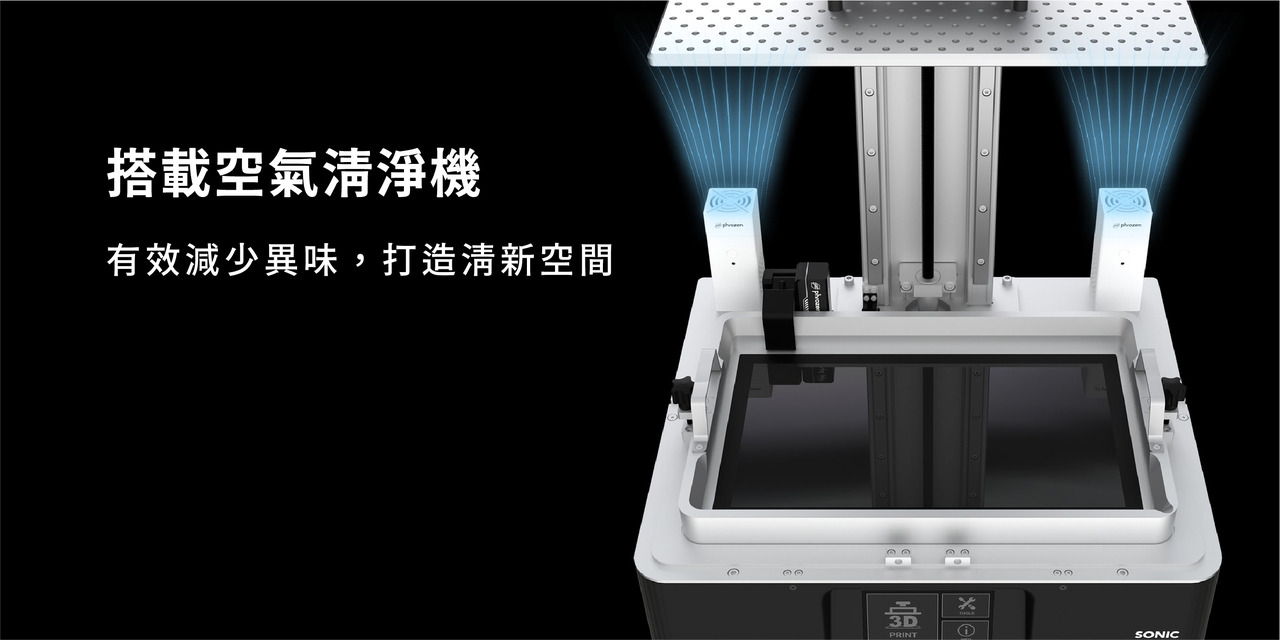 Phrozen Sonic Mega 8K V2 光固化3D列印機 圖5