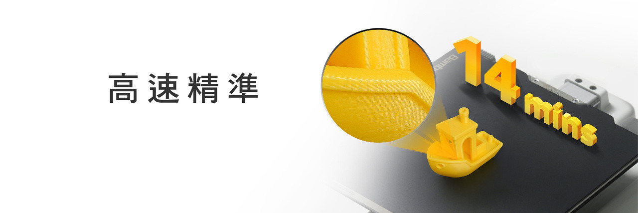 Bambu Lab A1 Mini Combo 3D列印機|入門多色 3D 列印組合 圖6