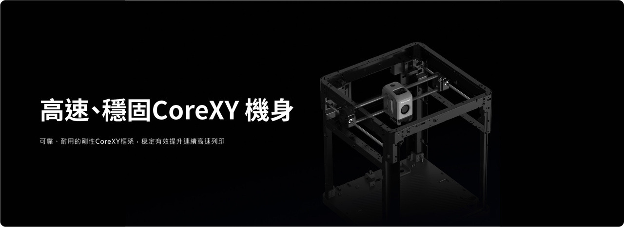 Bambu Lab X1E 3D列印機｜專業級封閉式 3D 列印工作站 圖15